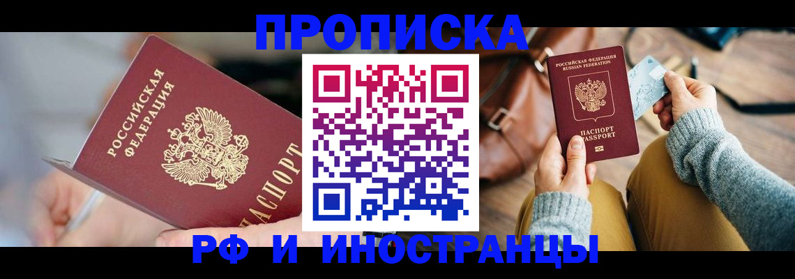 регистрация в Лебедяни